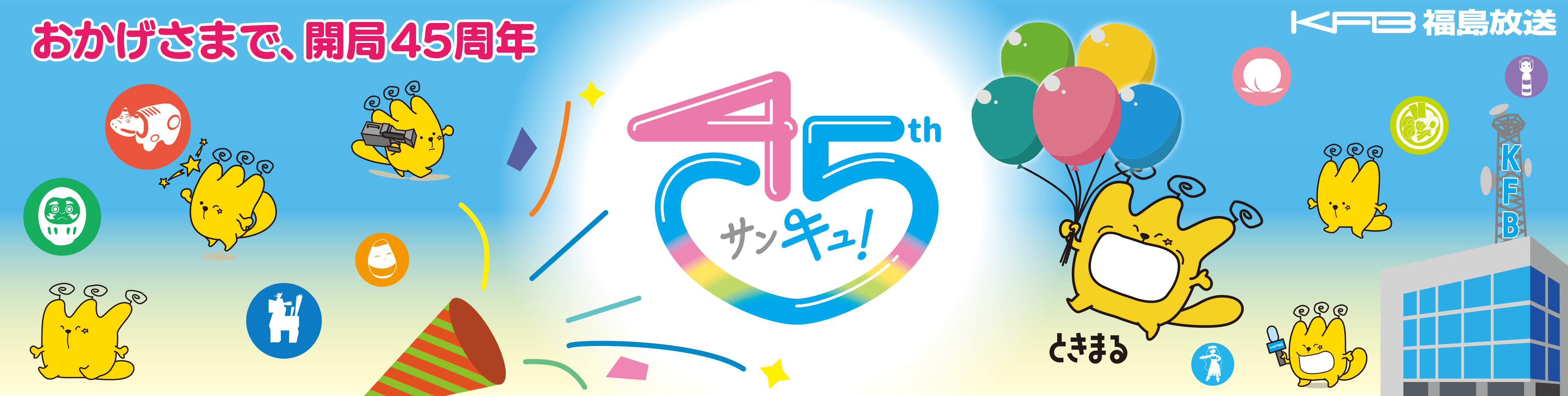 フォトモザイクアート完成イメージ