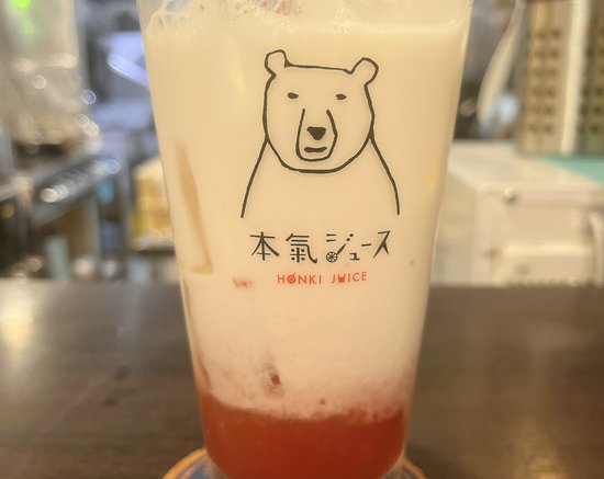 本気ジュースたいくま 写真4