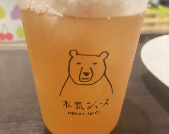 本気ジュースたいくま 写真5